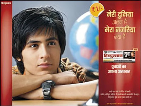 Hindustan launches Hindustan Yuva from Patna