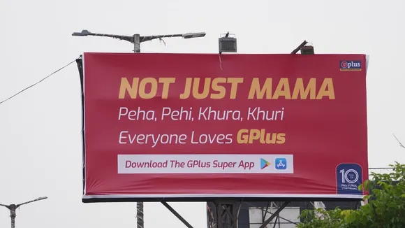 GPlus launches 'The Tenure Campaign' upon completing 10 years of publication
