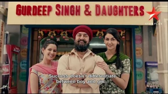A look at Star Plus' Dangal-inspired spot