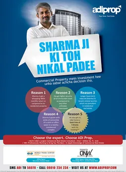 Sharma Ji Ki Toh