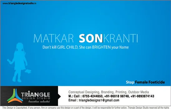 Makar Sankranti