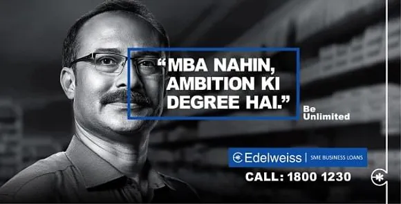 Ambition ki degree