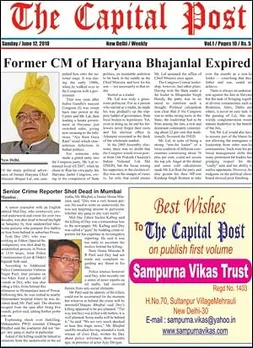 Delhi to get another tabloid -- The Capital Post
