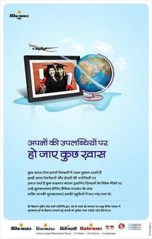 Apno ki uplabdhi