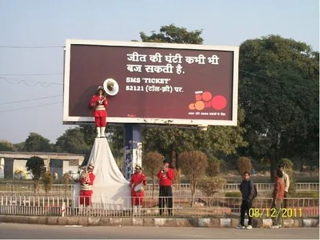 Jeet ki ghanti