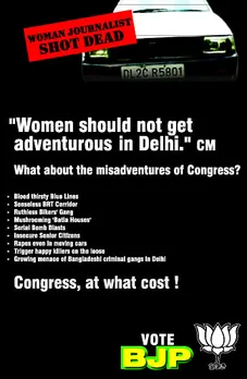 Woman journalist