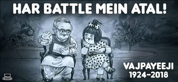 Har Battle Mein Atal