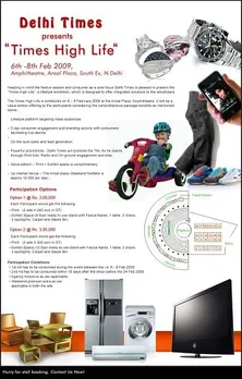 Times High Life Exhibition Ad 