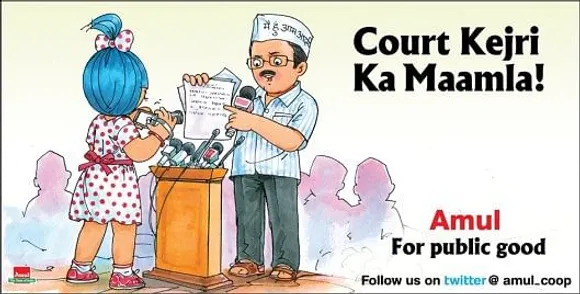 Court Kejri ka Mamla