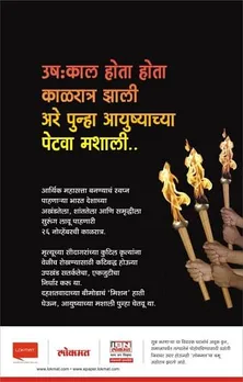 Awareness