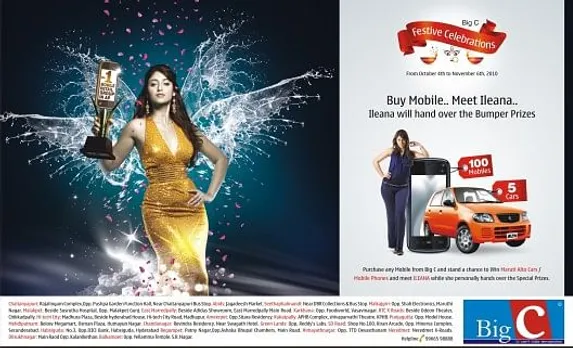 Buy Mobile... Meet Ileana