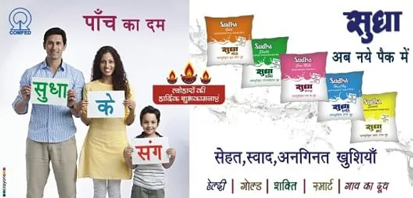 Panch ka Dam. Sudha ke Sang