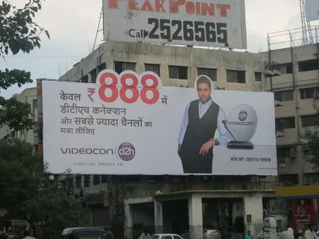 Hoarding 2