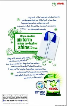 School Uniform