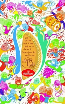 Happy Holi
