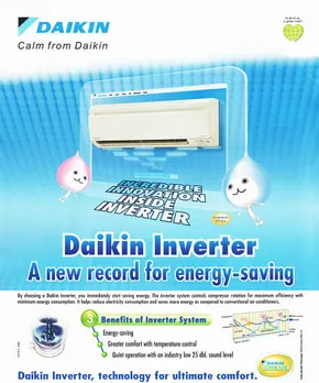 Inverter
