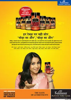 venus ad films