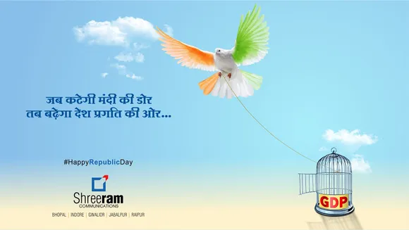 71ST Republic Day 