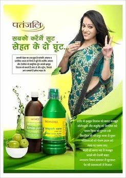 Aloe Vera and Amla juice
