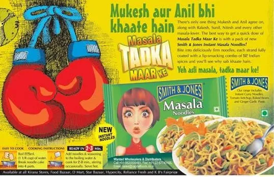 Mukesh aur Anil bhi Khaate hain