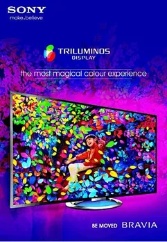 Triluminos Display, Colourful Tree