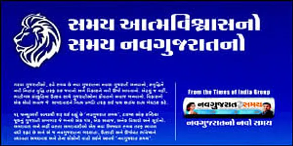 TOI enters Gujarati market