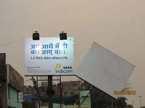 Ab Aadhe mein hi