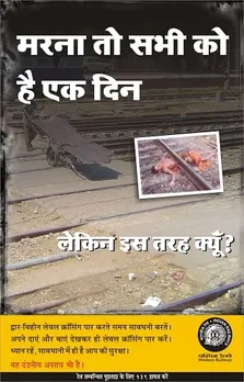 unmaned railway trak crossing
