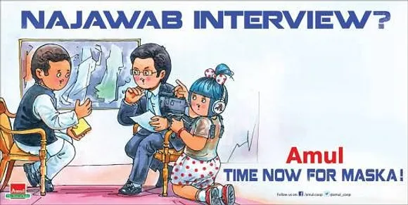 Najawab Interview