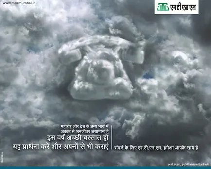 is varsh achhi barsaat ho