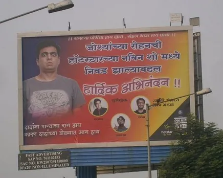 Rohan AIB