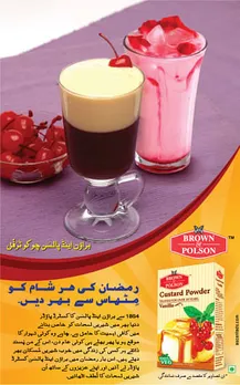 Iftaar