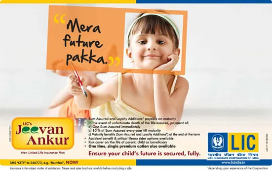 Mera Future Pakka