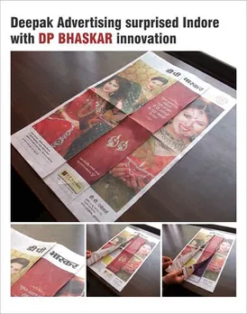 DP Bhaskar