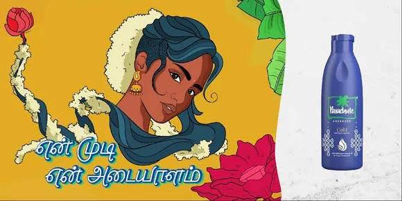  En Mudi En Adaiyalam