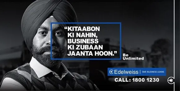 Business ki zubaan