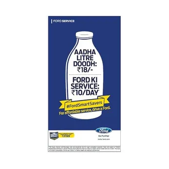 Ford Smart Saver