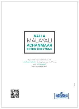 Mathrubhumi 3