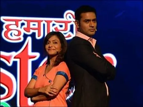 MSM launches new Hindi GEC