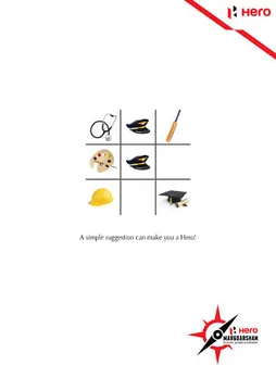 Career Guidance Campaign