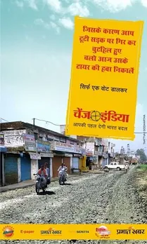 Change India