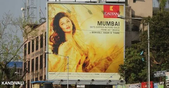 Aishwarya Rai Bachchan