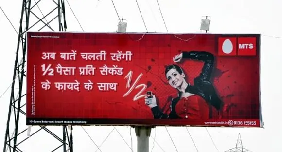 Hoarding - 1/2 paisa