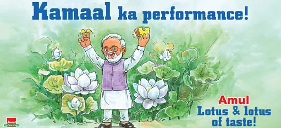Kamaal Ka Performance