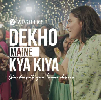 Dekho Maine Kya Kiya