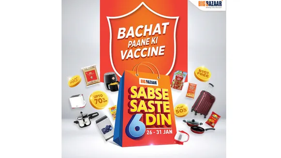 Online to offline- the biggest #O2O initiative by Big Bazaar