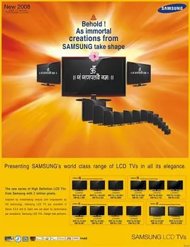 LCD TV