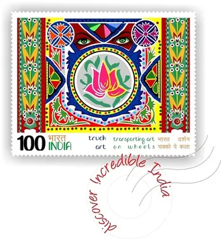 Stamp