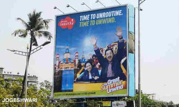 Adlabs - Jogeshwari