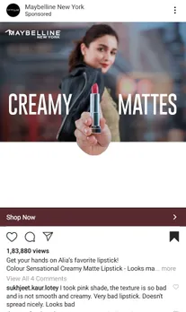 Instagram ads embrace white space; create optical illusions